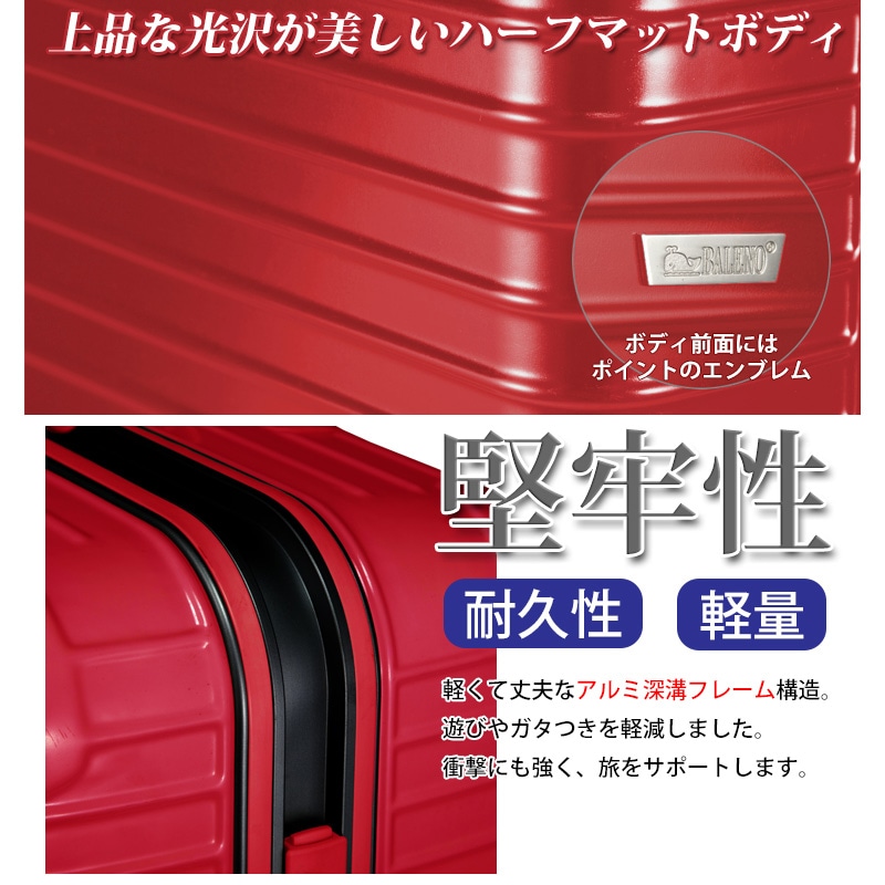 BALENO EXE バレノ エグゼ LL BALENO EXE バレノエグゼ LLサイズ スーツケースファクトリー