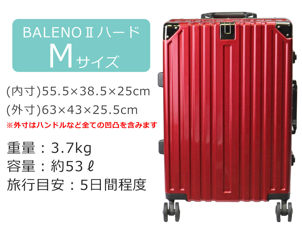 BALENO���ϡ��ɥ���꡼ �Х�Υϡ��� M������ �ϡ��ɥ����� ����̵��