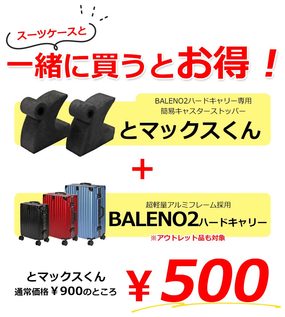BALENO���ϡ��ɥ���꡼ �Х�Υϡ��� M������ �ϡ��ɥ����� ����̵��