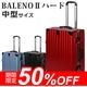 BALENO���ϡ��ɥ���꡼ �Х�Υϡ��� M������ �ϡ��ɥ����� ����̵��