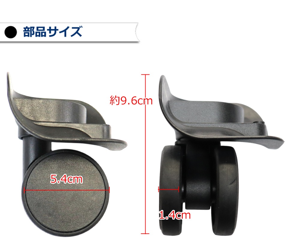 ���������� ���㥹�������ʡ�������ľ��5.4cm���֥�å� ������ 