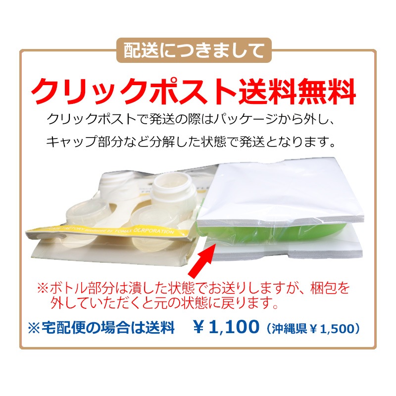 ���ꥳ�������ȥ�٥�ܥȥ롡2�ĥ��åȡ�����å��ݥ�������̵��