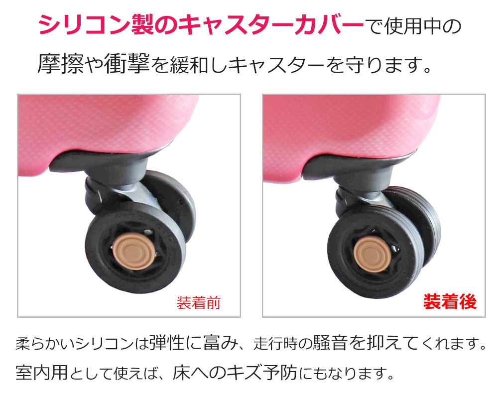 ���㥹�������С��ۥ����륫�С� 8��1���å� ����å��ݥ����о�