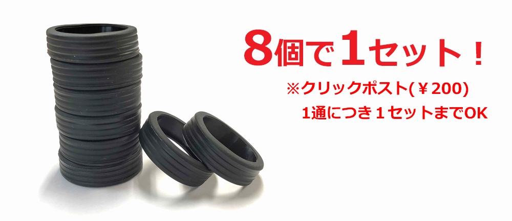 ���㥹�������С��ۥ����륫�С� 8��1���å� ����å��ݥ����о�