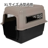 ペット用品 ペットメイト ウルトラバリケンネル 500 XLサイズ 70-90lbs (31.7-40.8