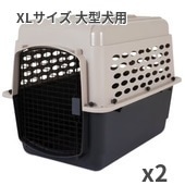 【値下げ】大型犬用ケージ＜ペットメイト スカイケンネル XL＞ Petmate バリケンネル キャリー クレート 両開き 大型犬 超大型犬