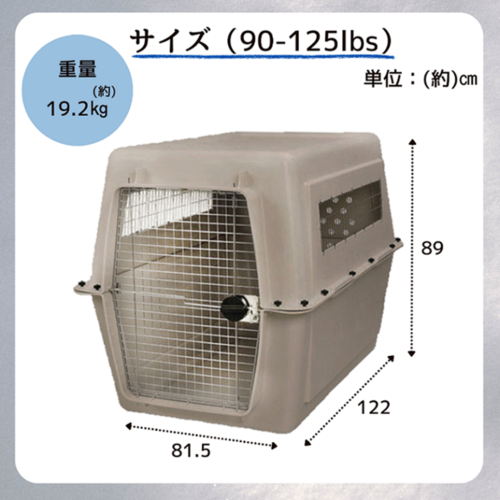 ペットメイト ウルトラバリケンネル 700 XXLサイズ ジャイアント 90