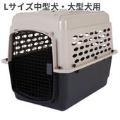 ペットメイト バリケンネル 400 Lサイズ 50-70lbs (22.7-31.7kg