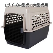 ペットメイト バリケンネル 400 Lサイズ 50-70lbs (22.7-31.7kg