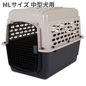 ペットメイト バリケンネル 300 MLサイズ 30-50lbs (13.5-22.7kg