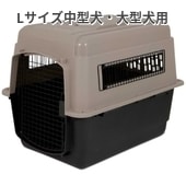 ペットメイト ウルトラバリケンネル 400 Lサイズ 50-70lbs (22.7-31.7kg) トープ/ブラック 中型犬・大型犬用