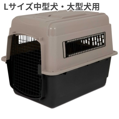 VeriKennel Ultra 中型犬の犬用クレート ペットメイト ウルトラバリケンネル 400 Lサイズ 50-70lbs (22.7-31.7