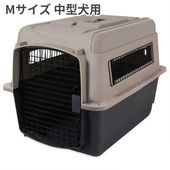 ペットメイト バリケンネル 200 Mサイズ(9-13.5kg)トープ/ブラック 0000000003133_BpH3fmC.jpg