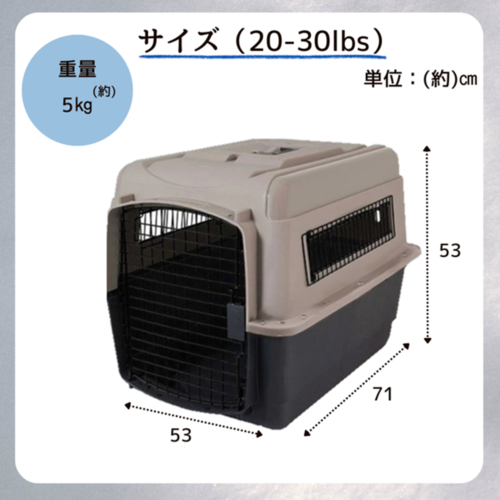 Petmate バリケンネル　ウルトラM　中型犬用 ウルトラバリケンネル M