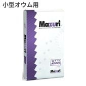 37●マルチャミー・プルリア プリズマ 2枚 KM0617-5 0000000003553_jlg13j0.jpg