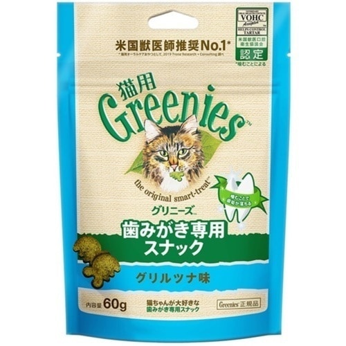マースジャパン グリニーズ 歯みがき専用スナック グリルツナ味 猫用
