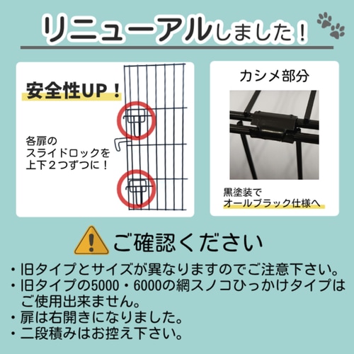 トムキャット トムクレイト6000 | 犬用品,ケージ,トムクレイト