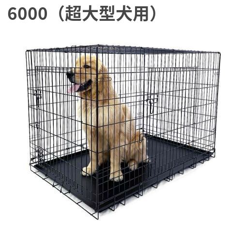 トムキャット　クレイト6000大型犬用ケージ 000000000532_kpKnRkG.jpg