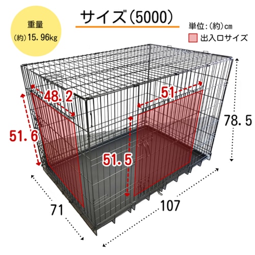 TOMCAT 5000 大型犬用ケージ 引き出し式トレイ付き TOMCAT 5000 大型犬用ケージ 引き出し式トレイ付き