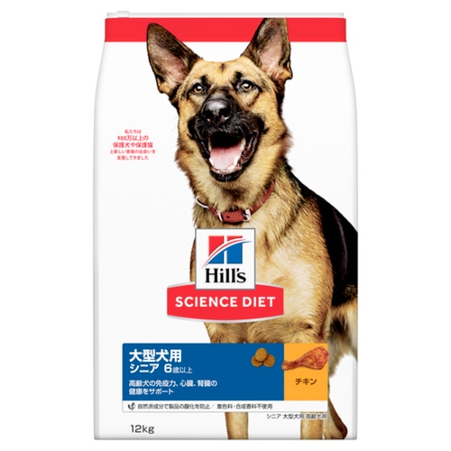 Hill's SCIENCE DIET 大型犬用 アダルト 12kg2袋 サイエンスダイエット(国内) Hills シニア 6歳以上 大型犬種 高齢犬用