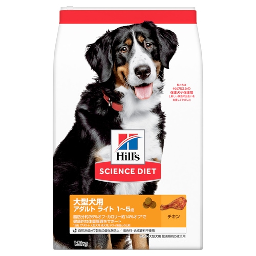 サイエンスダイエット(国内) Hills アダルト ライト 1から5歳 大型犬
