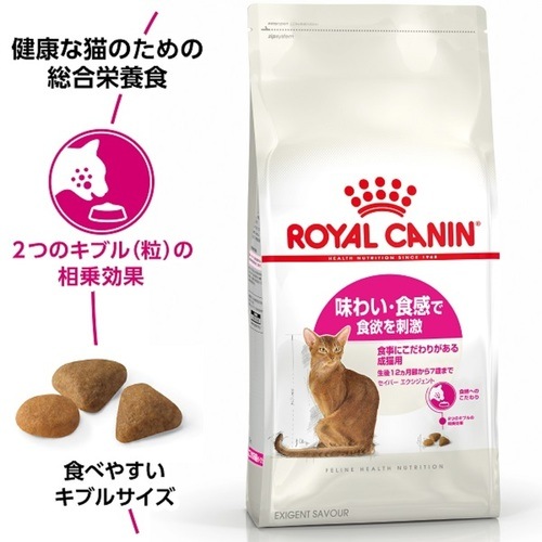  CANIN アロマエクシジェント ドライフード2kg✖️4袋 ロイヤルカナン 【2kg×4袋】ロイヤルカナン FHN アロマ エクシ
