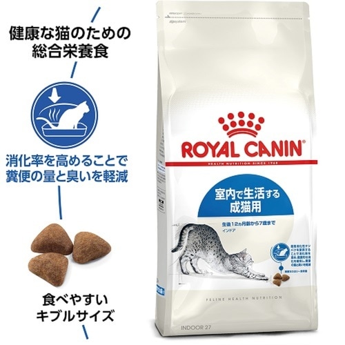 ロイヤルカナン インドア 室内で生活する 成猫用 10kg