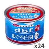 デビフ　150g× 60個　かつお白身白米入　まぐろ白身白米入　缶詰 デビフペット まぐろ白身 白米入り 犬用 ドッグフード ウェット 150g