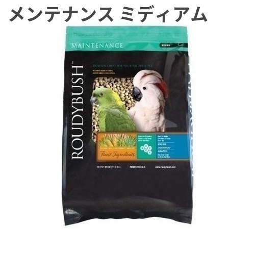 ラウディブッシュ バードフード デイリーメンテナンス 鳥類用 インコ