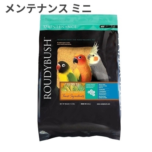ラウディブッシュ バードフード デイリーメンテナンス 鳥類用