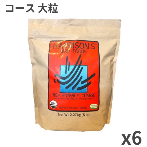 正規品】 ハリソン ハイポテンシー コース 中型～大型鳥用 2.27kg ×6袋