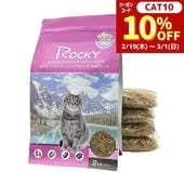 トムキャット ロッキーマウンテン インドアキャット チキンレシピ