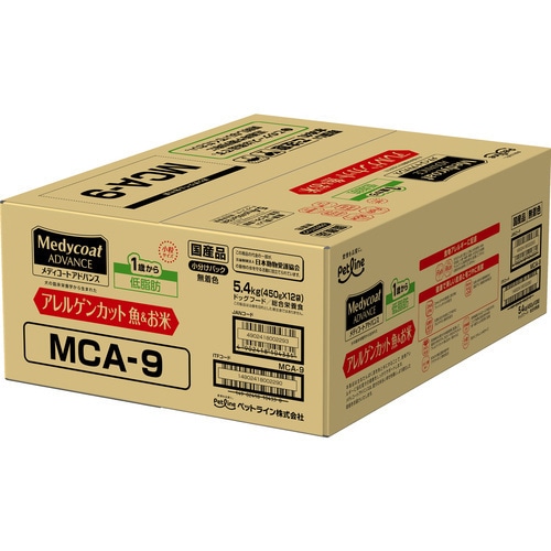 お取寄せ品】 ペットライン メディコートアレルゲンカット 魚&お米 1歳