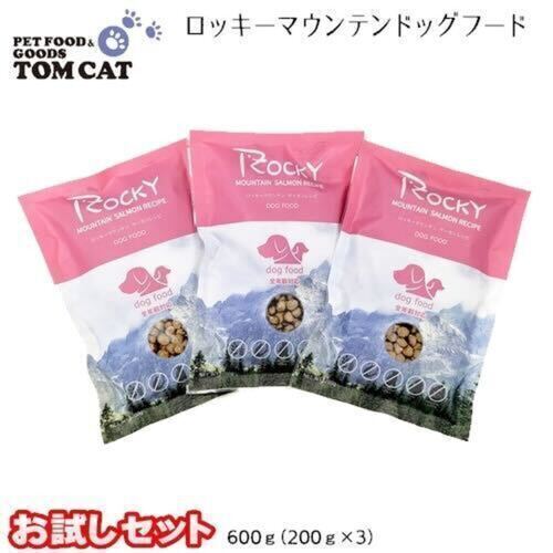 メール便・配送日時指定不可】 トムキャット ロッキーマウンテン