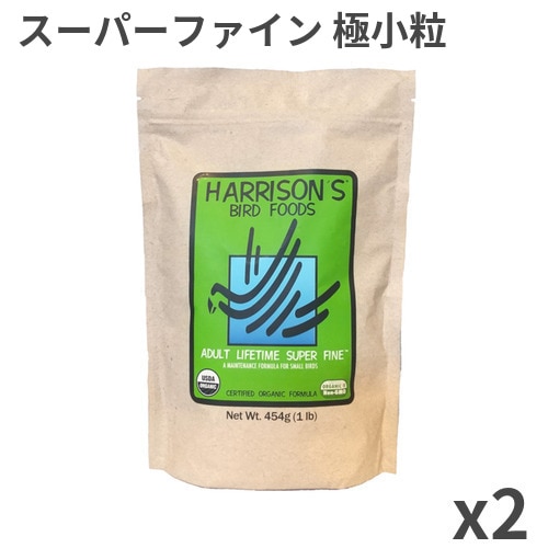 直輸入】 ハリソン アダルト ライフタイム スーパーファイン 小型鳥用