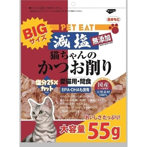 猫ちゃん　割れあり　節抜けあり　現品処分 猫ちゃん 割れあり 節抜けあり 現品処分 猫ちゃん 割れあり 節抜けあり
