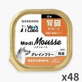 ジャパンペットコミュニケーションズ メディムース 腎臓サポート