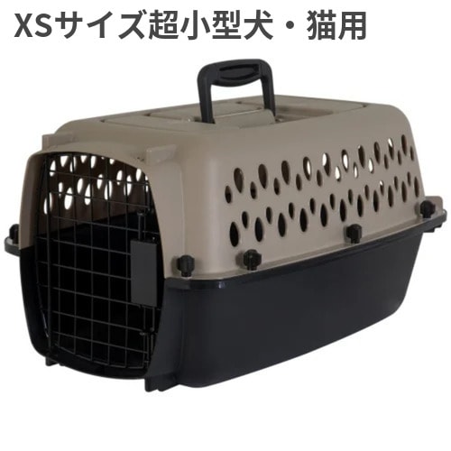 ペットメイト バリケンネル XSサイズ 10lbs (4.5kg) トープ/ブラック