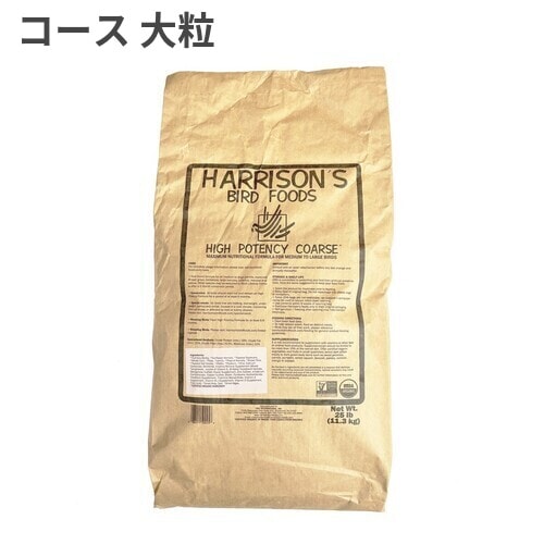 直輸入】 ハリソン ハイポテンシー コース 鳥類用 11.3kg | 鳥,鳥の