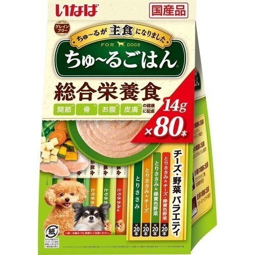 いなばちゅーるごはん チーズ・野菜バラエティ14g×80本4袋セット320本 いなば 犬ちゅーるごはんチーズ野菜バラエティ 犬用 14g×80本 ×1個入