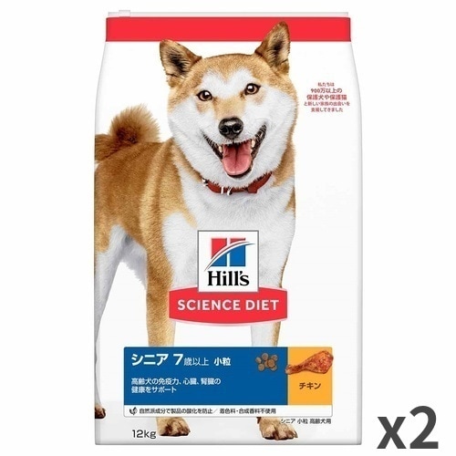 Hill's Science Diet シニア 12kg サイエンスダイエット(国内) Hills シニア 7歳以上 小粒 高齢犬用