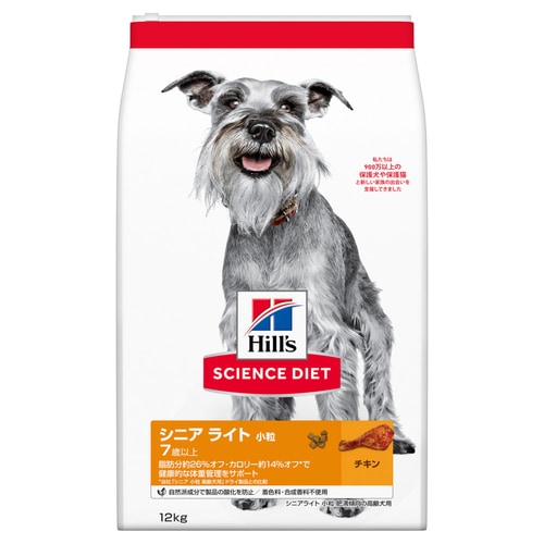 サイエンスダイエット(国内) Hills シニア ライト 7歳以上 小粒 高齢犬