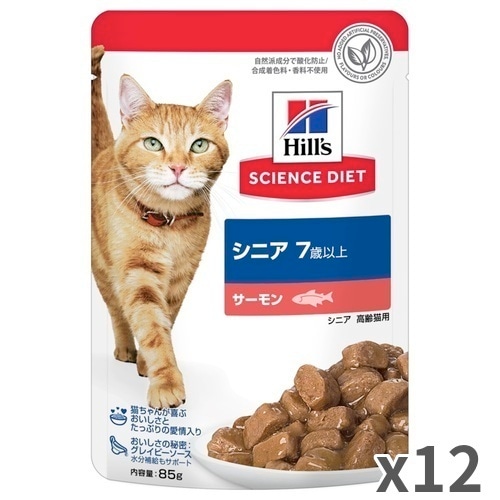 猫フード・おやつ | トムキャット インターネット通販