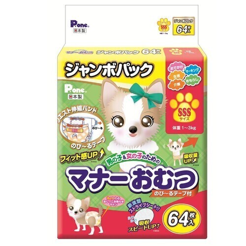 マナーパンツ Sサイズ 36枚入☓3パック,16枚入☓4パックまとめ売り 第一衛材 マナーおむつ のび～るテープ付き ジャンボパック SSS 犬用