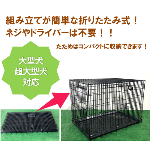 トムキャット プロクレイト 6000（旧最強ｸﾚｲﾄ6000） | 犬用品,ケージ