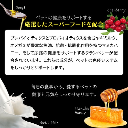 ファンタジーワールド ニュートライプ ワイルドカット フリーズドライ