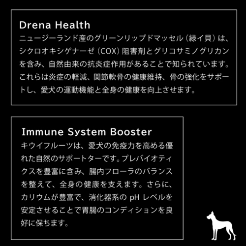 ファンタジーワールド ニュートライプ ワイルドカット フリーズドライ
