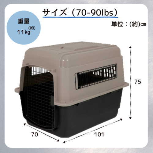 ペットメイト ウルトラバリケンネル 500 XLサイズ 70-90lbs (31.7-40.8