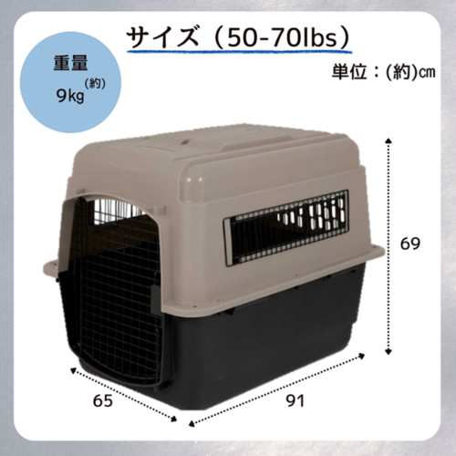 ペットメイト ウルトラバリケンネル 400 Lサイズ 50-70lbs (22.7-31.7