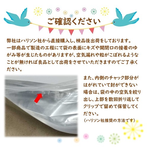 直輸入】 ハリソン アダルト ライフタイム コース 中型～大型鳥用 454g